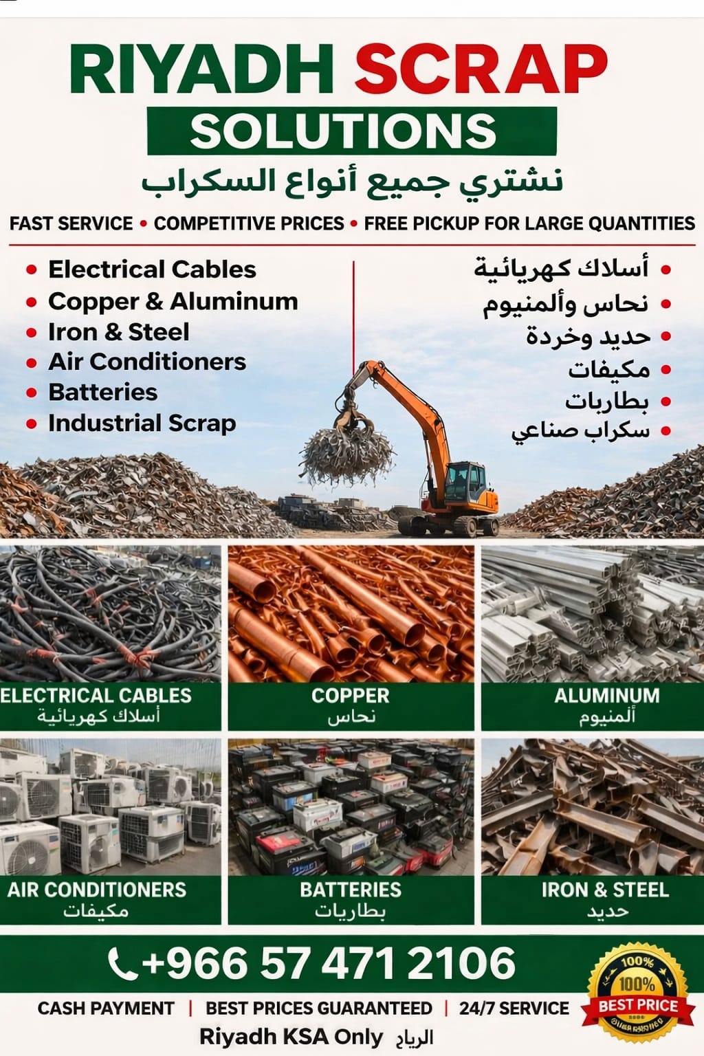 Copper scrap collection in Riyadh
