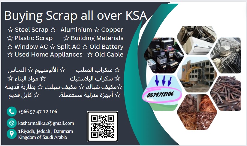 Aluminum Scrap Collection Riyadh